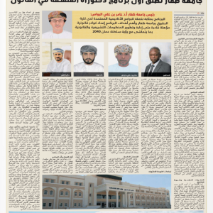 CL-News-July-2025