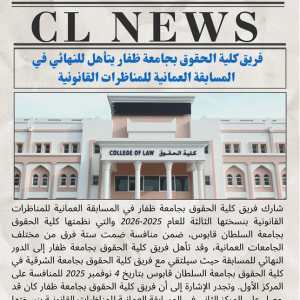 CL-News-Latest