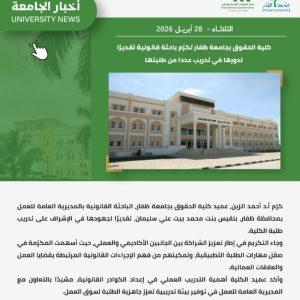IMG-20260428-WA0002