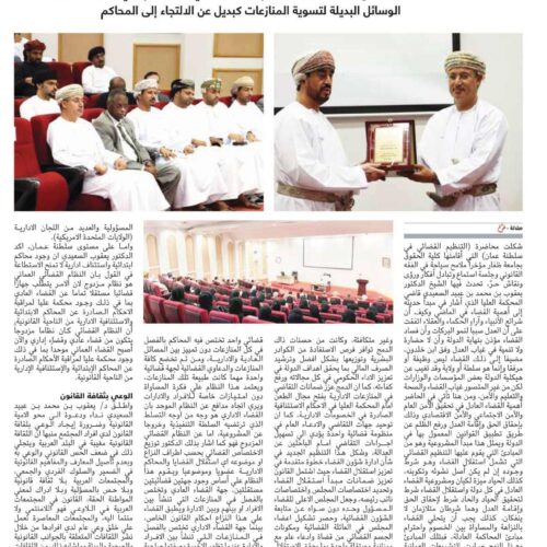 بلادنا