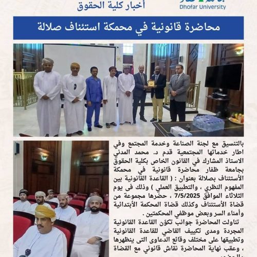 CL-News-May-2025-1
