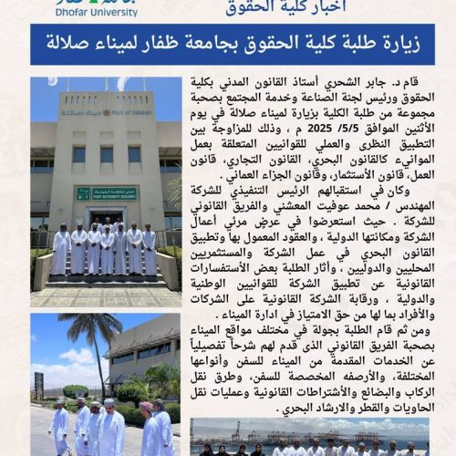 CL-News-May-2025-2