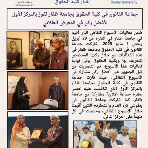 Cl-News-May-2025