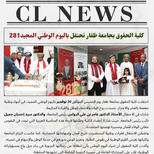 CL-New-National-Day