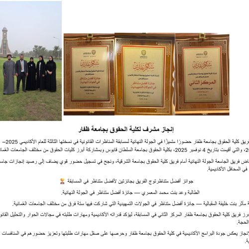 CL-News-SQU